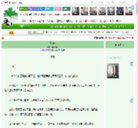 《雁归离》藏于山海　^第14章^ 最新更新:2025-04-19 09:00:00 晋江文学城