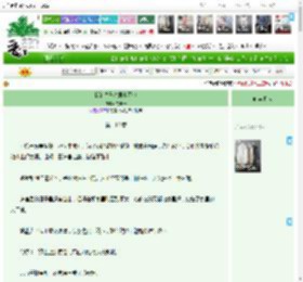 《我的竹马暴君小可怜》沈沫sz　^第116章^ 最新更新:2025-04-19 09:00:05 晋江文学城