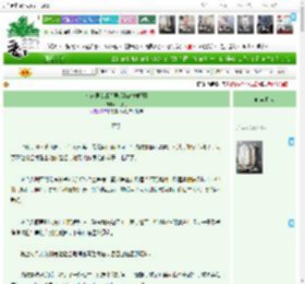 《和前男友成邻居后[破镜重圆]》卿浅月　^第45章^ 最新更新:2025-04-19 09:01:00 晋江文学城