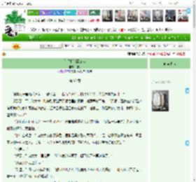 《似曾相识燕归来》橙玥　^第98章^ 最新更新:2025-04-19 09:09:09 晋江文学城
