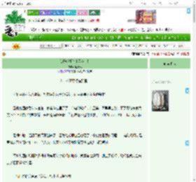 《我开妖怪幼儿园啦！！》赴光风　^第40章^ 最新更新:2025-04-19 09:30:00 晋江文学城