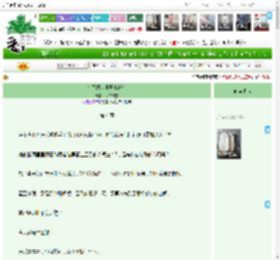《在无限世界开小饭馆》潋舟辞雪　^第4章^ 最新更新:2025-04-19 09:41:39 晋江文学城