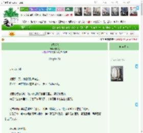 《白昼烟火》詹郁星　^第51章^ 最新更新:2025-04-19 09:00:19 晋江文学城