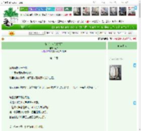 《笨蛋美人只想躺平》蓝胖　^第13章^ 最新更新:2025-04-19 09:30:28 晋江文学城