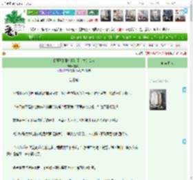 《【网王】那个拒绝了幸村的女人》夏美丽　^第16章^ 最新更新:2025-04-19 17:06:00 晋江文学城