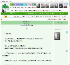 《春日越界[合约]》临渊鱼儿　^第4章^ 最新更新:2025-04-19 17:00:00 晋江文学城