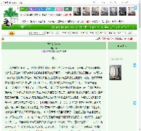 《耳机的另一半》耶z　^第4章^ 最新更新:2025-04-19 15:28:01 晋江文学城