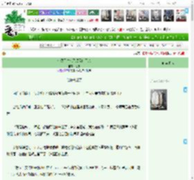 《社恐闭关成了顶级白月光》记思　^第18章^ 最新更新:2025-04-19 17:00:00 晋江文学城