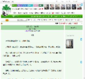 《我靠塔罗占卜被封侯》摆个破烂　^第79章^ 最新更新:2025-04-19 17:00:22 晋江文学城