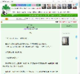 《日照江河》昆仑酒加冰　^第21章^ 最新更新:2025-04-19 15:18:28 晋江文学城