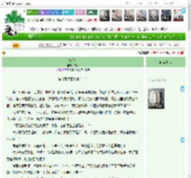 《烛心灯》饮韶　^第17章^ 最新更新:2025-04-19 23:19:27 晋江文学城