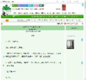 《清吏司今天鸡飞狗跳了吗（群像）》羊星信号满格　^第12章^ 最新更新:2025-04-19 23:04:44 晋江文学城