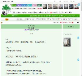 《偷偷暗恋她》熊猫宝贝　^第33章^ 最新更新:2025-04-19 23:17:51 晋江文学城