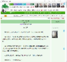 《驸马的自我修养》林十六　^第15章^ 最新更新:2025-04-19 22:38:38 晋江文学城