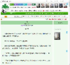 《明凛》罗香橼　^第8章^ 最新更新:2025-04-20 01:36:04 晋江文学城
