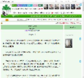 《（网王）寄春雨》捡昨日　^第17章^ 最新更新:2025-04-20 04:20:00 晋江文学城