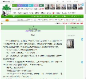 《白昼》好想吃淀粉肠　^第19章^ 最新更新:2025-04-20 02:29:26 晋江文学城