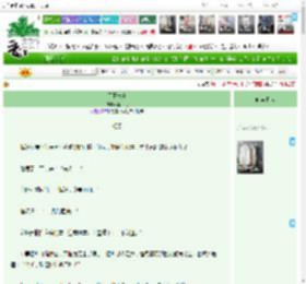 《天下长宁》南山故　^第22章^ 最新更新:2025-04-20 02:26:36 晋江文学城