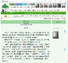 《梅花入梦来》言辰阁　^第7章^ 最新更新:2025-04-20 01:51:43 晋江文学城