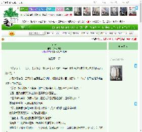 《宜家》穿外套的狗　^第5章^ 最新更新:2025-04-20 02:18:25 晋江文学城
