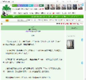《麦芒》齐齐七莫七　^第7章^ 最新更新:2025-04-20 07:00:00 晋江文学城
