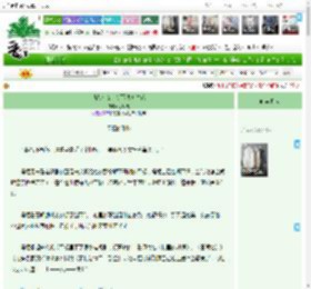 《伪装淑女，折下高岭之花》吲哚儿　^第47章^ 最新更新:2025-04-20 07:00:00 晋江文学城