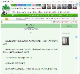 《烟花盛开的良夜》苏春和　^第69章^ 最新更新:2025-04-20 08:33:21 晋江文学城