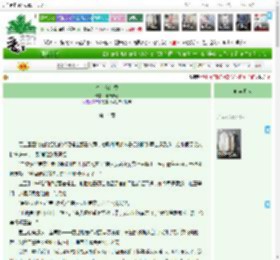 《李白在红楼》荷语青妃　^第14章^ 最新更新:2025-04-20 07:00:00 晋江文学城