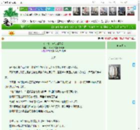 《金牌制片她谁都不爱》一片叶子在空中飘啊飘　^第50章^ 最新更新:2025-04-20 07:30:00 晋江文学城