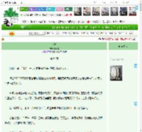 《明明》色盲童　^第85章^ 最新更新:2025-04-20 07:56:23 晋江文学城