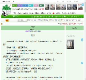 《福王妃》丁丁冬　^第33章^ 最新更新:2025-04-20 07:00:00 晋江文学城