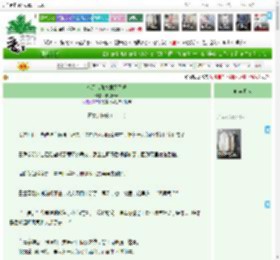 《今天宿仇夫君死了吗》瑞羽长离　^第11章^ 最新更新:2025-04-20 12:00:03 晋江文学城