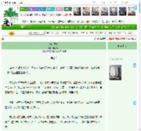 《焰火耳吻》糖心兔子　^第40章^ 最新更新:2025-04-20 13:07:00 晋江文学城