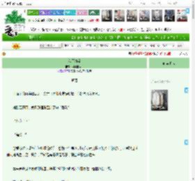 《秋雨海棠》梨木醉南风　^第61章^ 最新更新:2025-04-20 12:50:41 晋江文学城