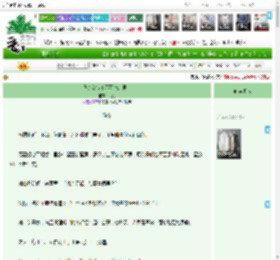 《我的女徒弟不可能是男主》六溯　^第14章^ 最新更新:2025-04-20 19:13:00 晋江文学城