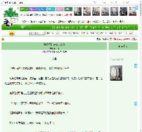 《拼婚拼到crush怎么办》风相许　^第31章^ 最新更新:2025-04-20 19:01:56 晋江文学城