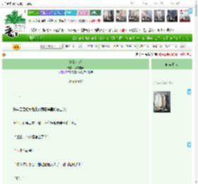 《她的小熊》馍馍吃菜　^第33章^ 最新更新:2025-04-20 19:00:03 晋江文学城