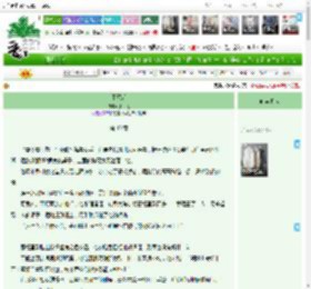 《不死者》折一之　^第40章^ 最新更新:2025-04-20 19:03:53 晋江文学城