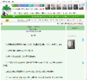 《假卧底女主求生日常》咕噜老梅　^第9章^ 最新更新:2025-04-20 18:19:03 晋江文学城