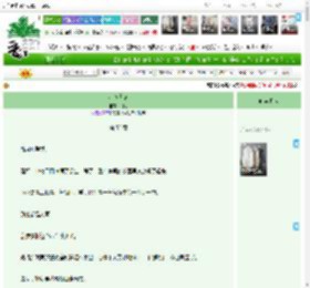 《小狗日记》荆问　^第55章^ 最新更新:2025-04-20 19:01:01 晋江文学城