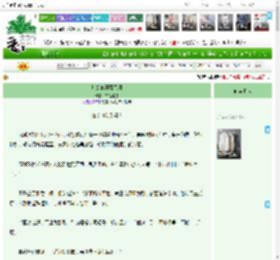 《灼灼狼牙藏凤阙》甘蔗这这　^第77章^ 最新更新:2025-04-20 23:03:39 晋江文学城