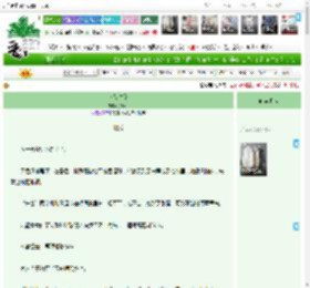 《危险关系》乔咚咚　^第32章^ 最新更新:2025-04-20 23:30:00 晋江文学城