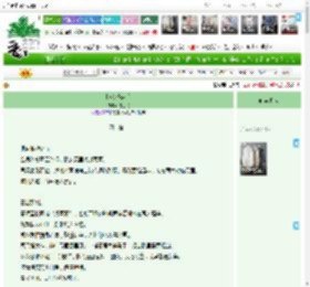《陷入热恋期》甜心桃　^第44章^ 最新更新:2025-04-20 23:42:00 晋江文学城