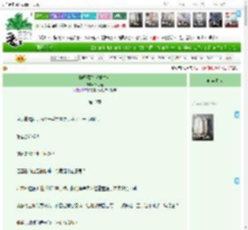 《柳刃藏娇（重生）》沐水笙　^第10章^ 最新更新:2025-04-20 23:06:14 晋江文学城