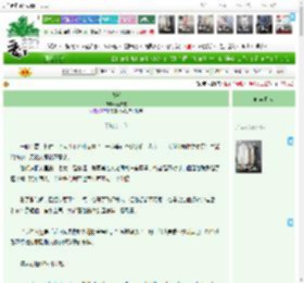 《慢潮》西皮皮　^第71章^ 最新更新:2025-04-20 23:17:41 晋江文学城