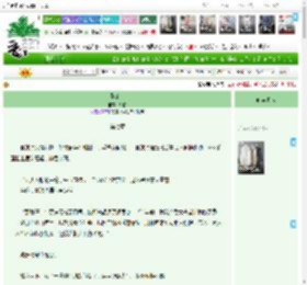 《掌公主》茶佑　^第7章^ 最新更新:2025-04-20 23:16:20 晋江文学城