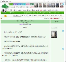《杨婵传奇【洪荒 哪吒 宝莲灯 封神】》八个柠檬　^第53章^ 最新更新:2025-04-20 23:15:00 晋江文学城