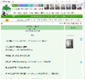 《渣了权臣后，他更爱了》很会炒饭　^第45章^ 最新更新:2025-04-20 23:00:15 晋江文学城
