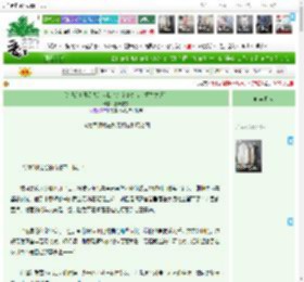 《[东卍]夏日尽头的你我（东京复仇者丨重生之道）》五叶夏夜　^第79章^ 最新更新:2025-04-21 02:30:00 晋江文学城
