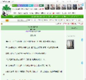 《灼灼直心照月明》翎舍　^第5章^ 最新更新:2025-04-21 01:38:48 晋江文学城